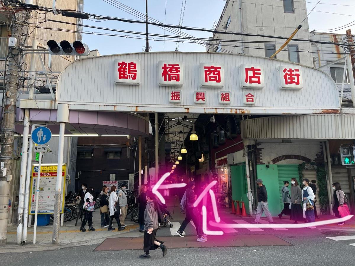 距离namba Shinsaibashi麗子民宿 Осака Екстериор снимка