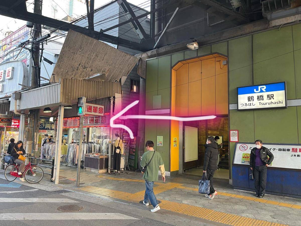 距离namba Shinsaibashi麗子民宿 Осака Екстериор снимка