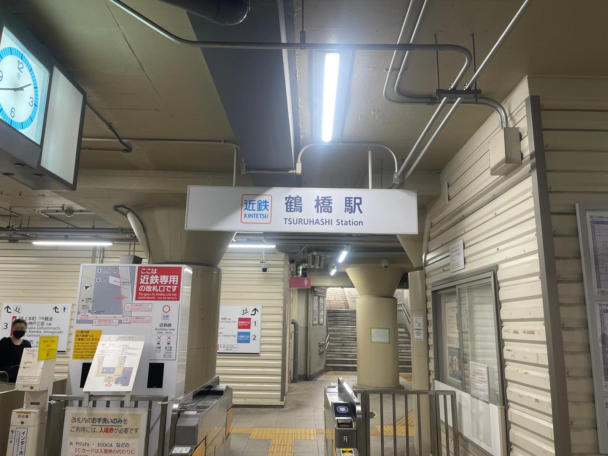 距离namba Shinsaibashi麗子民宿 Осака Екстериор снимка