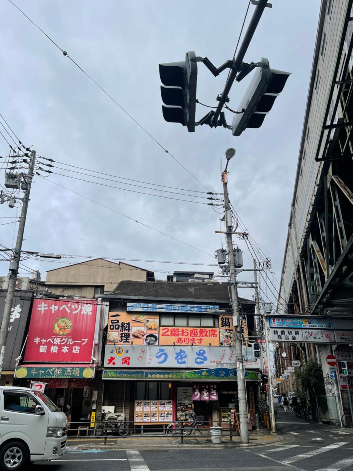 距离namba Shinsaibashi麗子民宿 Осака Екстериор снимка