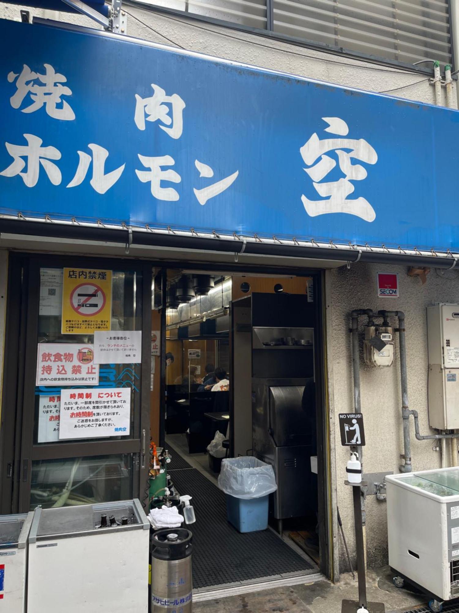 距离namba Shinsaibashi麗子民宿 Осака Екстериор снимка