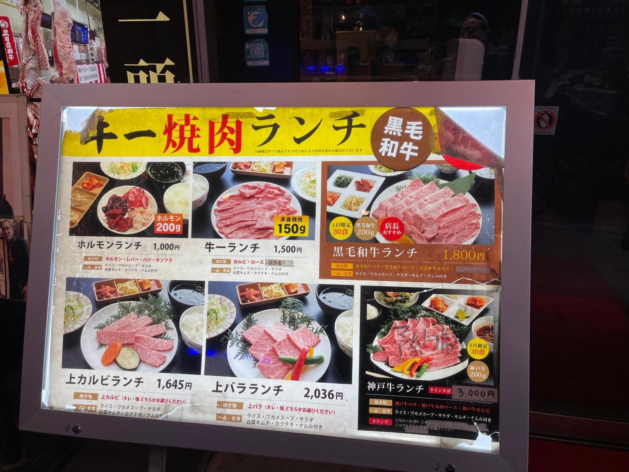 距离namba Shinsaibashi麗子民宿 Осака Екстериор снимка