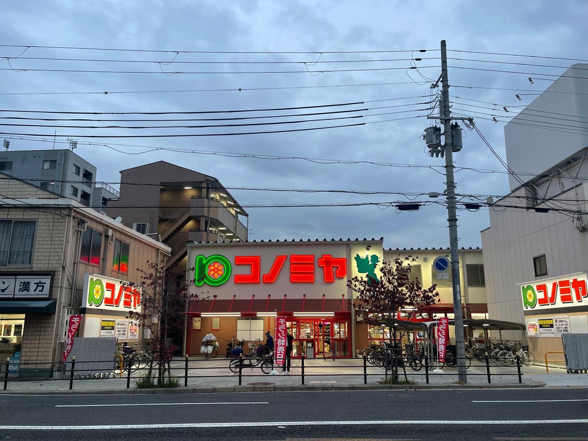 距离namba Shinsaibashi麗子民宿 Осака Екстериор снимка